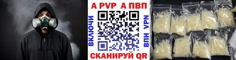 гидра зеркало  Маркс  A-PVP кристаллы 