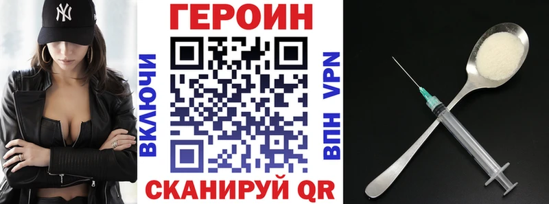 ссылка на мегу вход  Маркс  ГЕРОИН VHQ  наркотики 