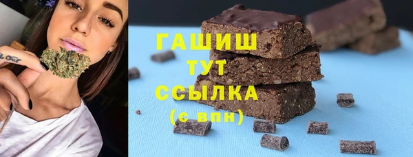 мефедрон VHQ Белоозёрский