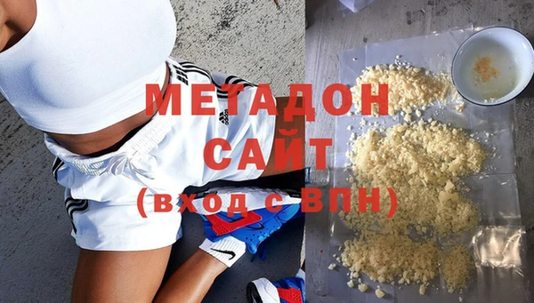 мефедрон VHQ Белоозёрский