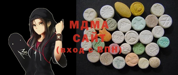 мефедрон VHQ Белоозёрский