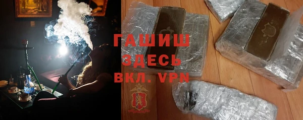 мефедрон VHQ Белоозёрский