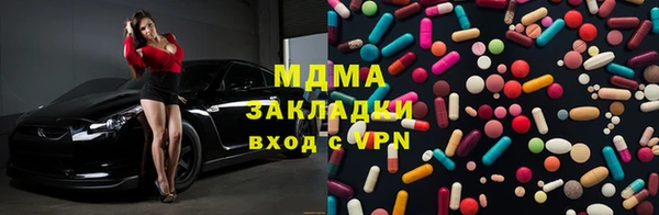 мефедрон VHQ Белоозёрский