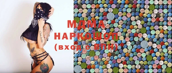 мефедрон VHQ Белоозёрский