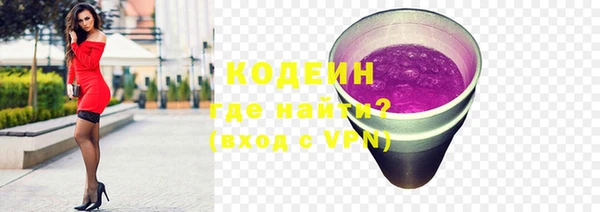 мефедрон VHQ Белоозёрский