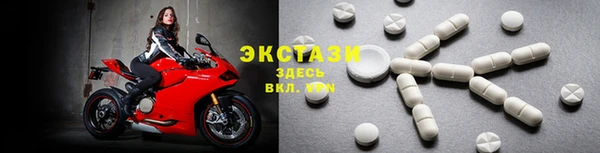 мефедрон VHQ Белоозёрский