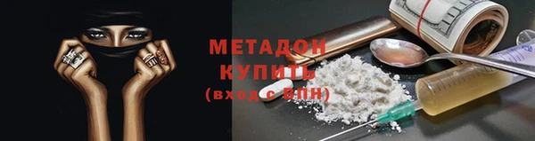 мефедрон VHQ Белоозёрский