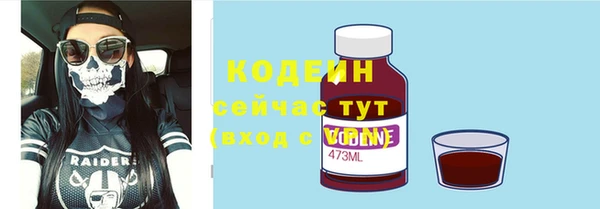 мефедрон VHQ Белоозёрский
