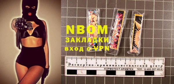 мефедрон VHQ Белоозёрский