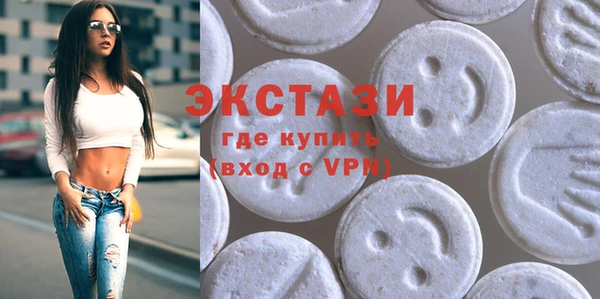 мефедрон VHQ Белоозёрский