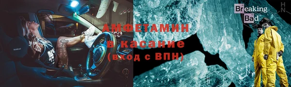 мефедрон VHQ Белоозёрский