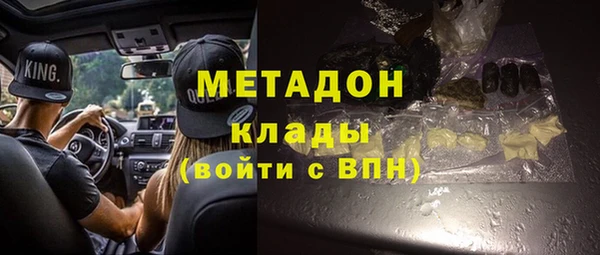 мефедрон VHQ Белоозёрский
