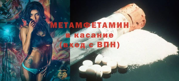 мефедрон VHQ Белоозёрский