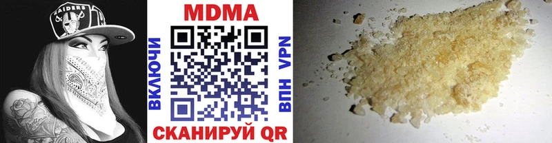 MDMA VHQ цены наркотик Маркс