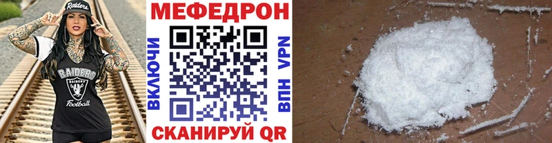 как найти наркотики  Маркс  МЕФ кристаллы 