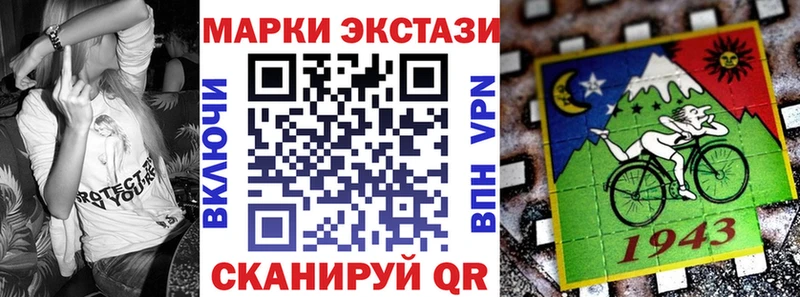 продажа наркотиков  Маркс  Марки 25I-NBOMe 1500мкг 